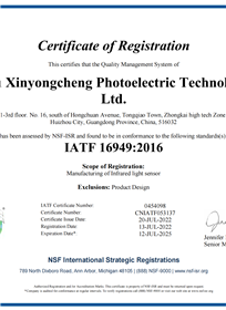 IATF 16949